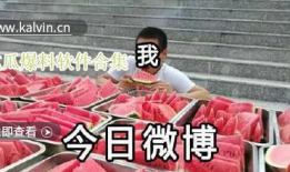 爆料吃瓜视频在线观看,吃瓜视频带你直击爆料现场