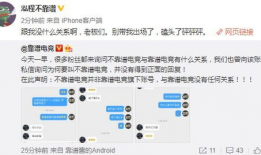 郑州吃瓜最新事件爆料,揭秘背后真相与网络热议