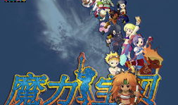 魔力宝贝动漫,奇幻冒险之旅，探寻神秘大陆的奥秘