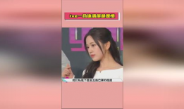 娱乐圈吃瓜爆料真的么,真相还是谣言？